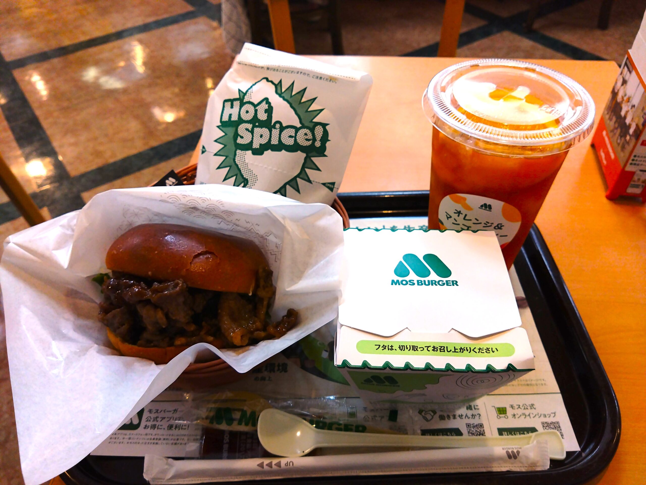 モスバーガー2025年　夏期間限定メニューの一部写真