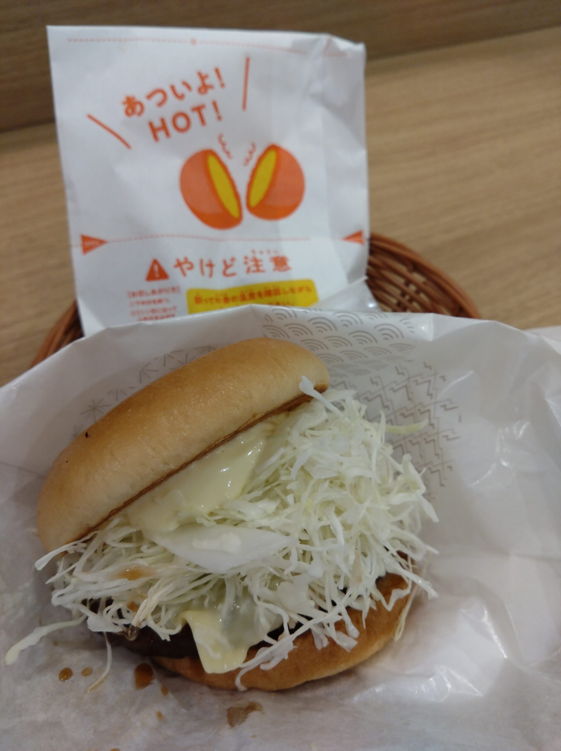 メンチカツチーズバーガーとおさつボールの写真