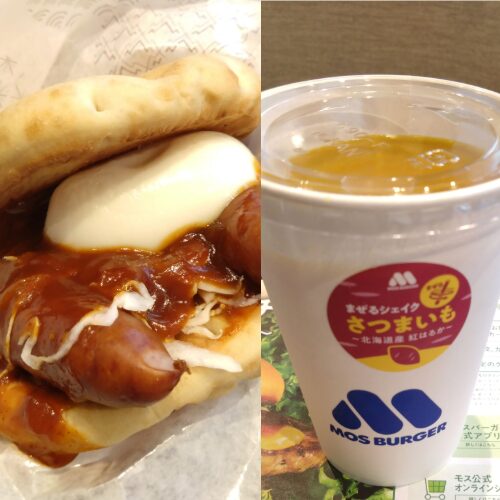 モスバーガー9月限定メニュー　月見フォカッチャとさつまいもシェイクの写真